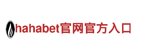 亚博yabovip人力管理公司，专业招聘解决方案